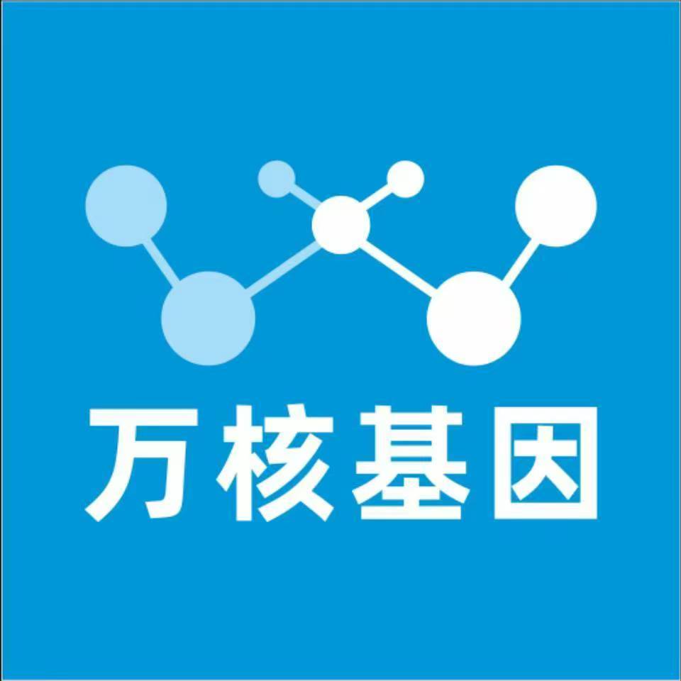 沈阳和平万核基因亲子鉴定